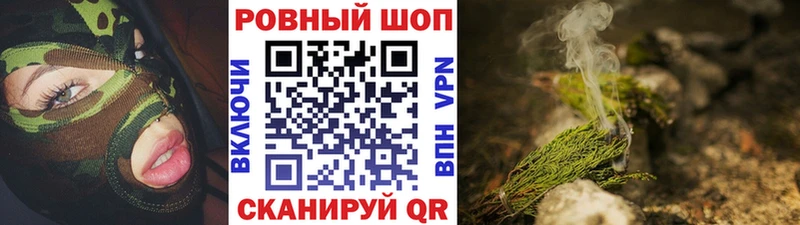 Где найти наркотики Ипатово Метадон  APVP  Канабис  Меф  NBOMe  Кокаин 