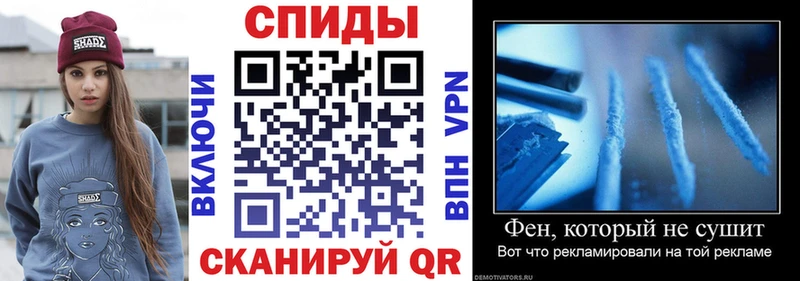 Амфетамин Premium  Ипатово 