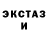 Печенье с ТГК марихуана Gloria McKinley