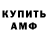 Кетамин VHQ Nikolayy Pupkin