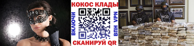 где купить наркотик  Ипатово  Cocaine FishScale 