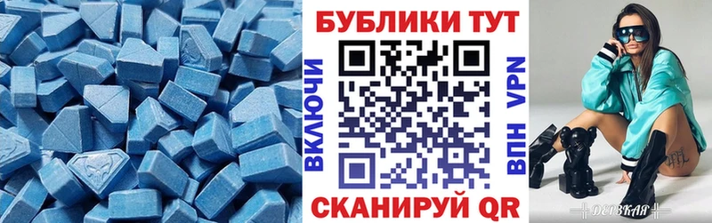 Экстази XTC  Ипатово 