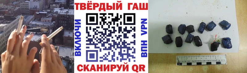 ГАШИШ Premium  Ипатово 