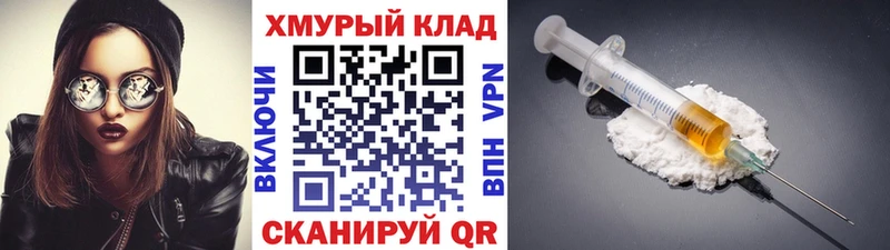 ГЕРОИН герыч Ипатово
