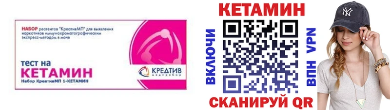 Кетамин VHQ  Ипатово 