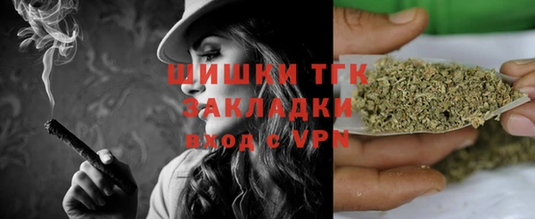 прущая мука Армянск