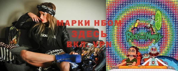 прущая мука Армянск