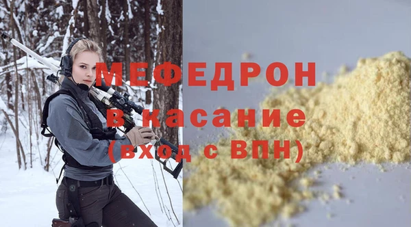 прущая мука Армянск