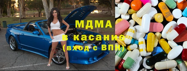 прущая мука Армянск