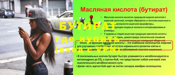 прущие грибы Нефтегорск