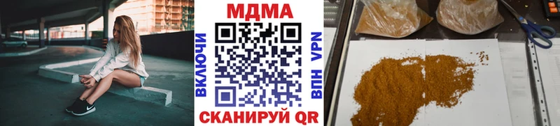 МДМА Molly  Ипатово 