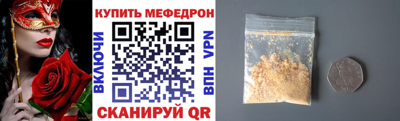 где продают   блэк спрут   Меф 4 MMC  Ипатово 