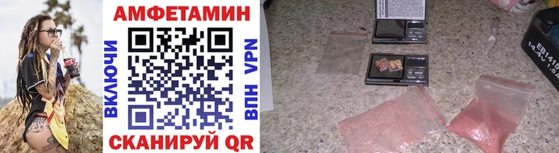 Первитин винт Ипатово