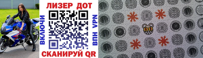 Марки NBOMe 1,5мг  дарк нет как зайти  Ипатово 