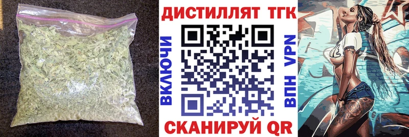 ТГК вейп с тгк  Ипатово 