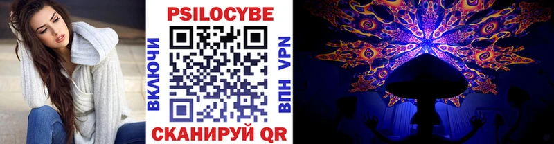 Галлюциногенные грибы прущие грибы  mega   Ипатово  цены  