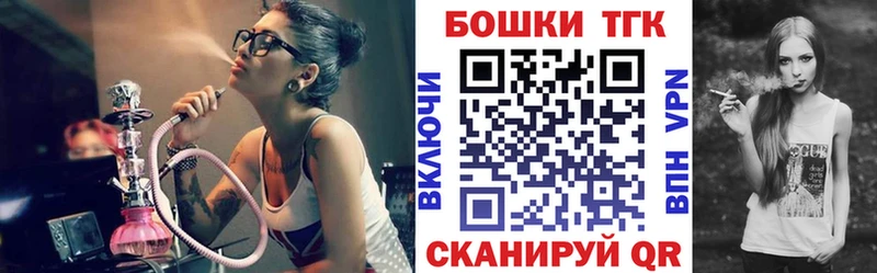 Шишки марихуана план  как найти закладки  Ипатово 